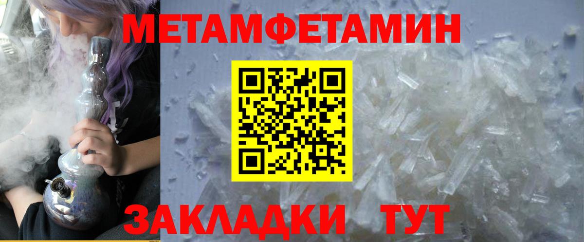 Amphetamine 98% Петропавловск-Камчатский