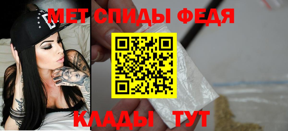 Amphetamine Розовый  Вход с VPN  Петропавловск-Камчатский 