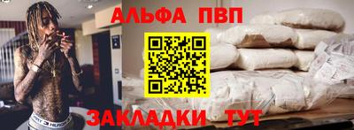 метадон Славянск-на-Кубани