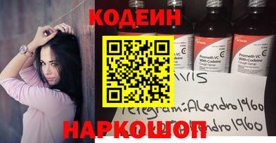 марихуана Северобайкальск