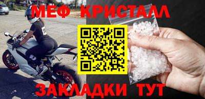 марихуана Северобайкальск