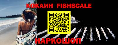 метадон Славянск-на-Кубани