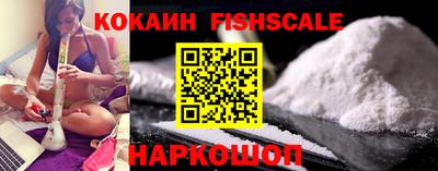 метадон Славянск-на-Кубани