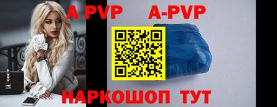 мефедрон мука Севастополь