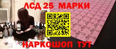 метадон Славянск-на-Кубани