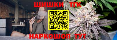 мефедрон мука Севастополь