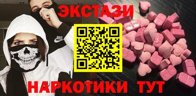 PSILOCYBIN Сланцы