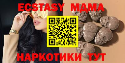 мефедрон мука Севастополь