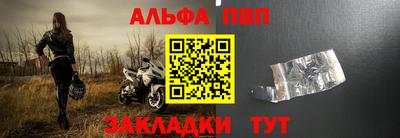 марихуана Северобайкальск