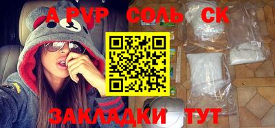 стаф Свободный