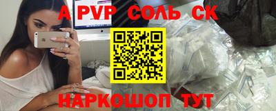 марихуана Северобайкальск