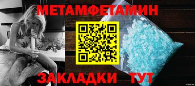 мефедрон мука Севастополь