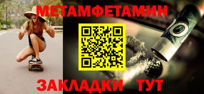 PSILOCYBIN Сланцы
