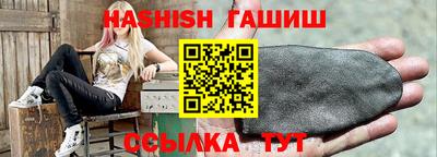 PSILOCYBIN Сланцы