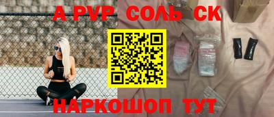 PSILOCYBIN Сланцы