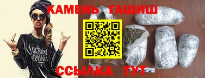 марихуана Северобайкальск