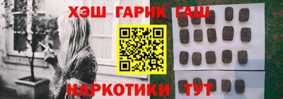 марихуана Северобайкальск