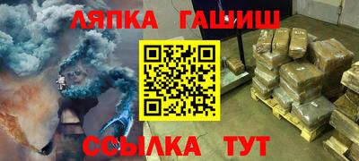 PSILOCYBIN Сланцы
