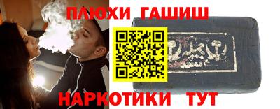 метадон Славянск-на-Кубани