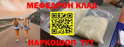 стаф Свободный
