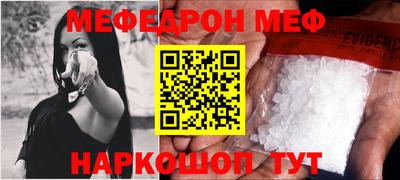 стаф Свободный