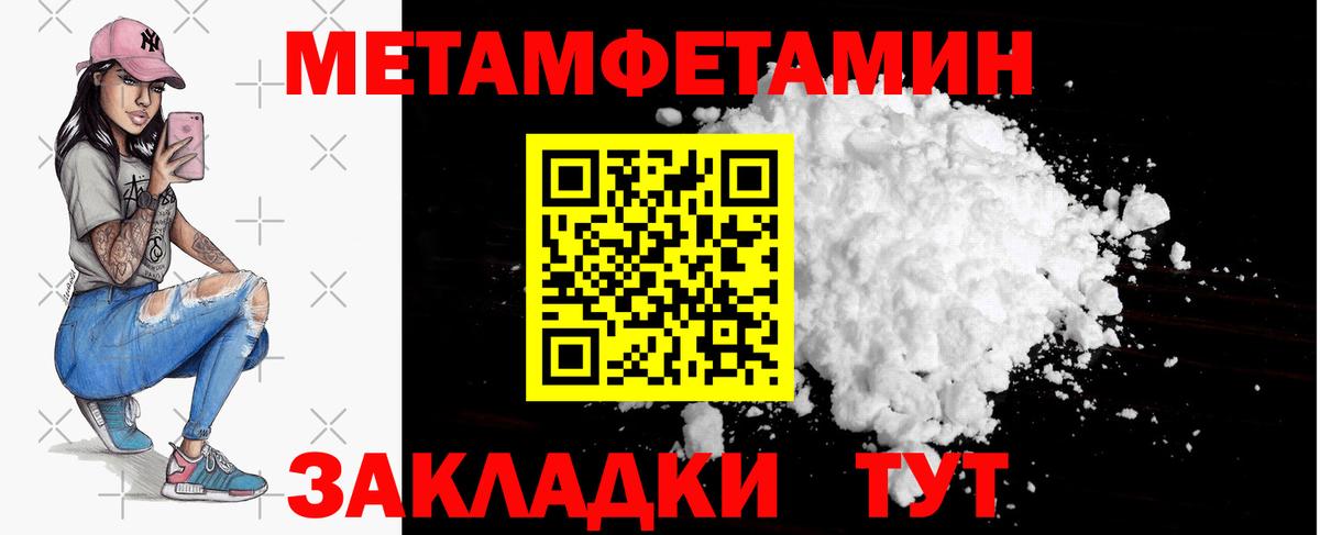 Экстази  МАРИХУАНА  КОКАИН  А ПВП СОЛЬ   Меф   ТГК  Гашиш  Петропавловск-Камчатский  Вход с VPN 
