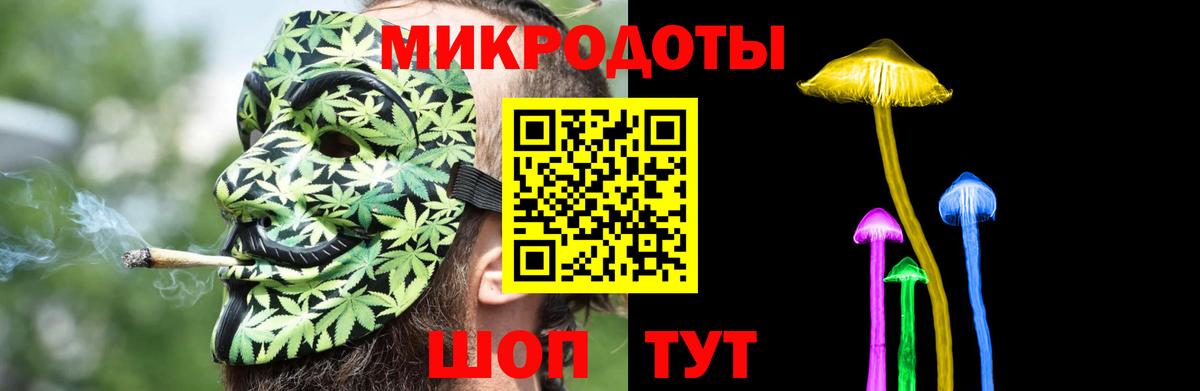 Петропавловск-Камчатский  Псилоцибиновые грибы прущие грибы  Псилоцибиновые грибы GOLDEN TEACHER  Вход с VPN 