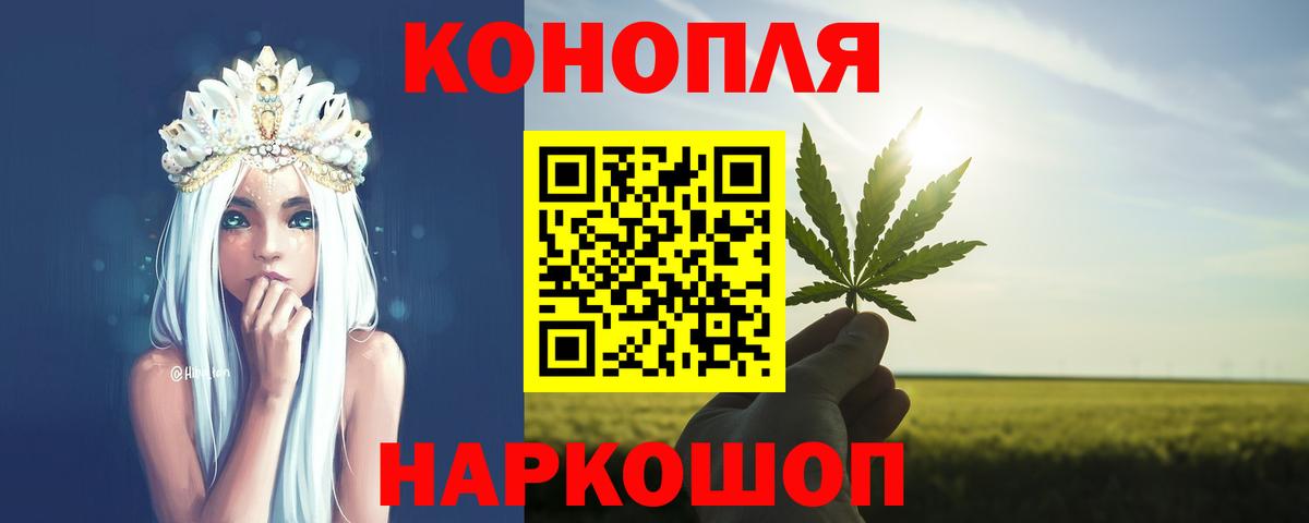Марихуана гибрид  Марихуана семена  Вход с VPN  Марихуана индика  Петропавловск-Камчатский 